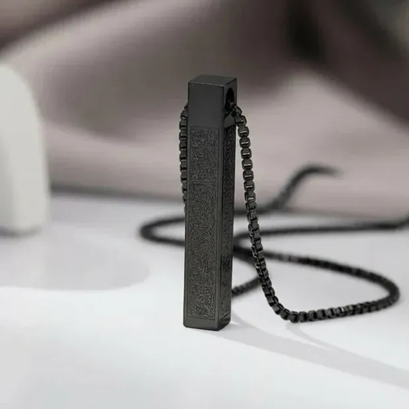 Islamic Ayat ul Kursi Bar Pendant Necklace