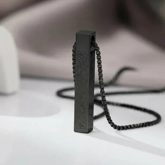 Islamic Ayat ul Kursi Bar Pendant Necklace