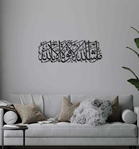 Islamic Products